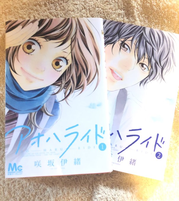 画像まとめ アオハライド 新着 4ページ目 アニメレーダー 画像まとめ アオハライド 新着 4ページ目 アニメレーダー