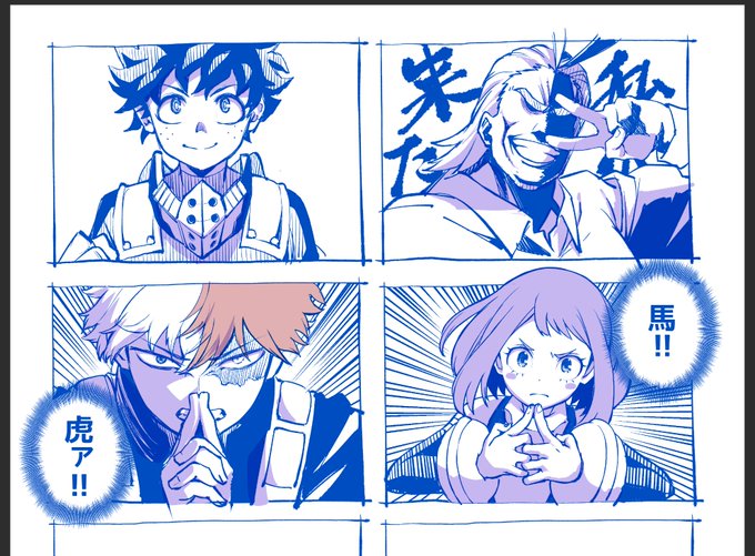 ヒロアカ落書き 下は全力でナルトごっこする二人 