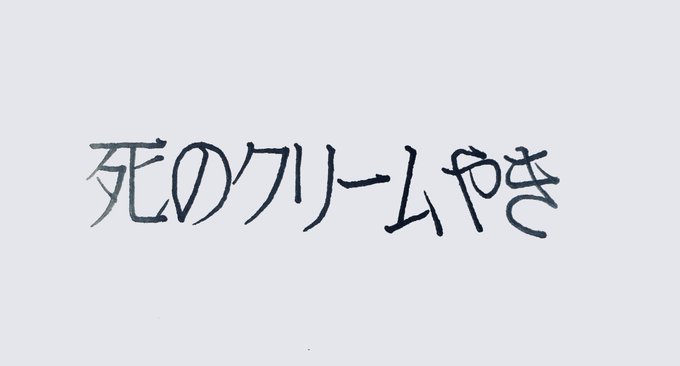 葛飾出身さん の人気ツイート 3 Whotwi グラフィカルtwitter分析 葛飾出身さん の人気ツイート 3 Whotwi グラフィカルtwitter分析