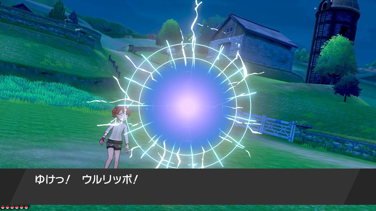 信州のふも ウルボのエフェクト最高にカッコいい ラブリッポも作る予定だけどね ポケモン剣盾 ウルボ オシャボエフェクト T Co Syzkofif0v Twitter