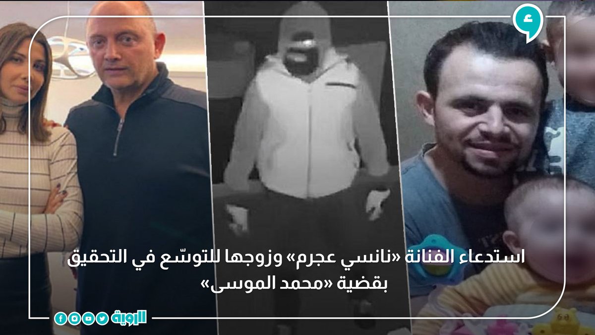 Ibrahim On Twitter الله لايضيع حقه و لا حق عائلته قدام هالناس الي ماتخاف الله