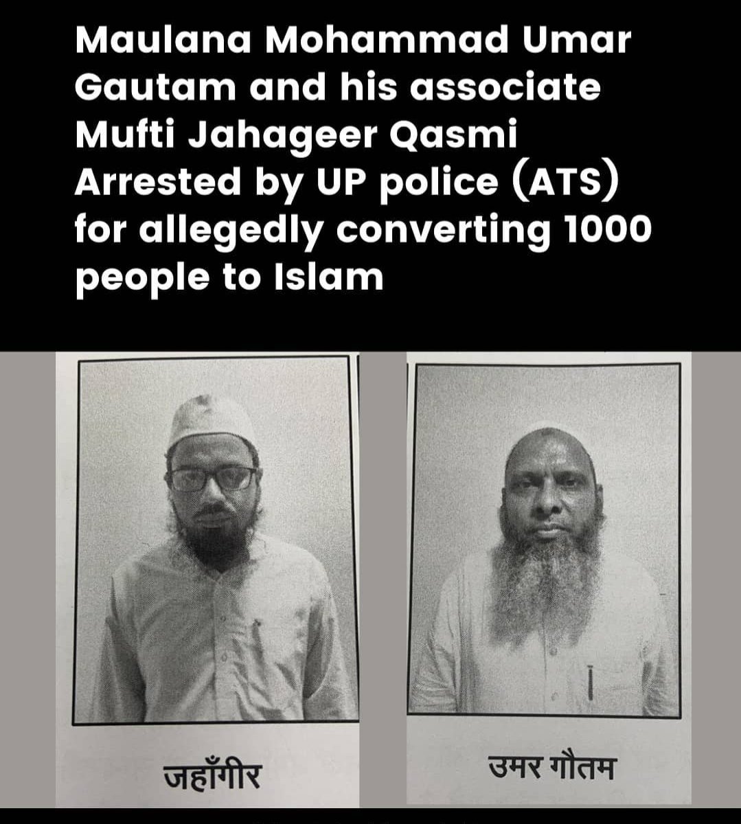 asad_ub's tweet photo. यु.पी पुलिस (ATS) ने मौलाना उमर और मुफ्ती जहांगीर  को इसलिए गिरफ्तार किया ।कि  इन्होंने अपने धर्म का प्रचार कर के 1000 लोगों धर्म परिवर्तन कराने का आरोप है जबकि संविधान अनुच्छेद25 के अनुसार अपने धर्म का प्रचार करना मौलिक अधिकार है। 
#Islamophobia https://t.co/v31MQaVETQ