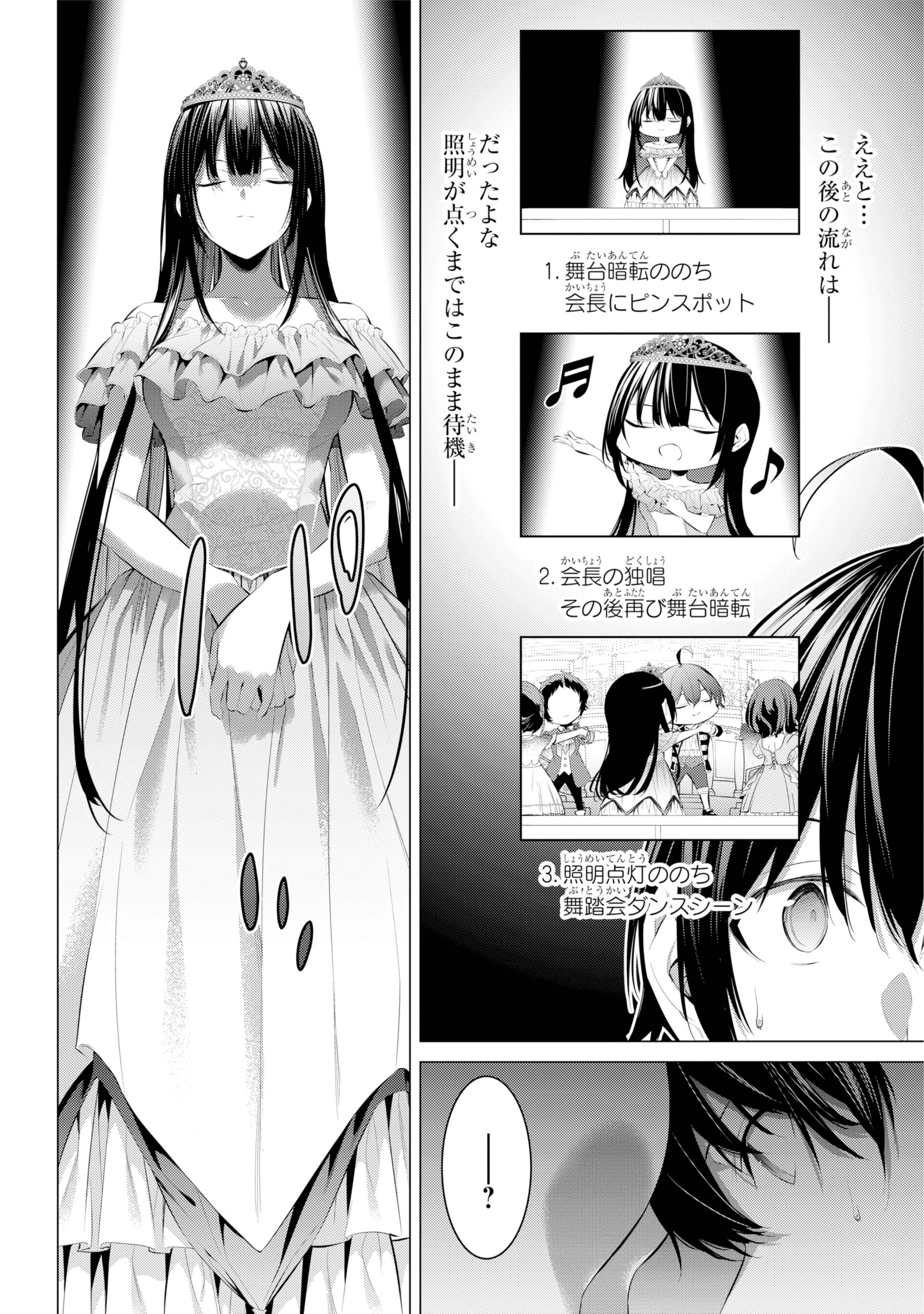 即購入可】鷹峰さん、履いてください