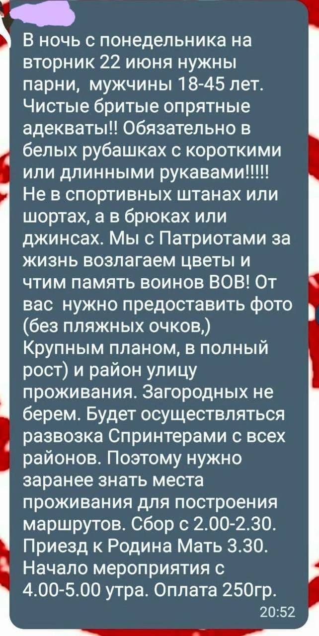 У Німеччині відкрили справу проти 95-річного колишнього охоронця табору радянських військовополонених - Цензор.НЕТ 285