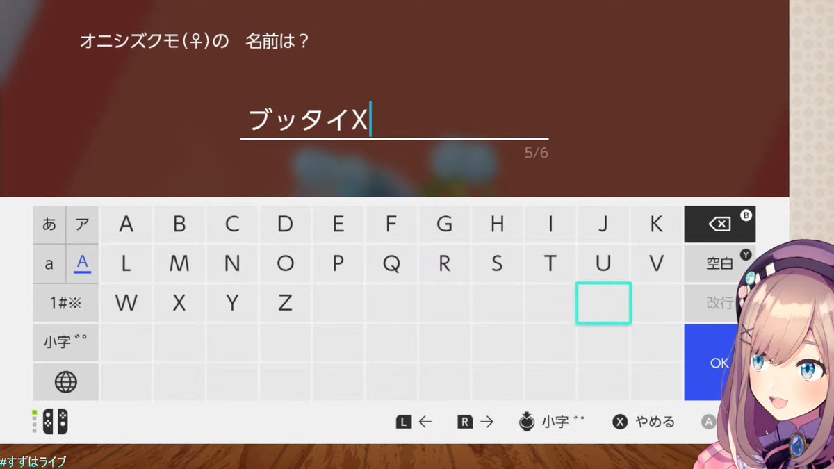Halki ハルキ V Twitter いやらしい生態のクモ すいほうポケモンのオニシズクモ 遊星からの ブッタイx です ポケットモンスター ソード 進化ああああああああッ 鈴原るる にじさんじ T Co X8yfq2muqh すずはライブ T Co N4zgm0r7gq Halki ハルキ V Twitter いやらしい生態のクモ すいほうポケモンのオニシズクモ 遊星からの ブッタイx です ポケットモンスター ソード 進化ああああああああッ 鈴原るる にじさんじ T Co X8yfq2muqh すずはライブ T Co N4zgm0r7gq