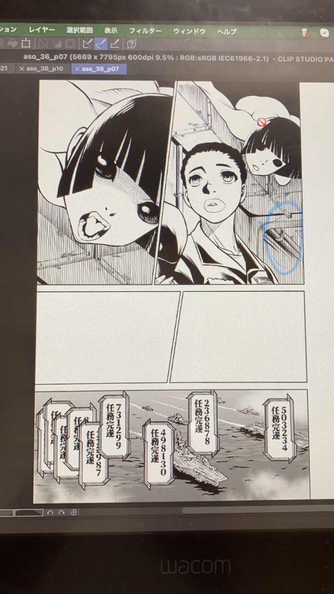 tamakinozomu's tweet photo. さらに36話、鋭意執筆中。 https://t.co/OJ3oJELH7X
