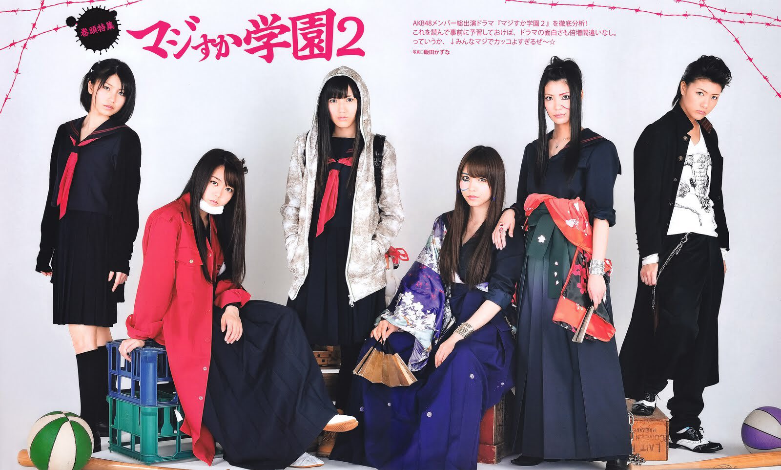 48g Pics Majisuka Gakuen 2 On Bomb Magazine 48g Pics Majisuka Gakuen 2 On Bomb Magazine