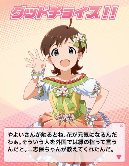 アルメリアのtwitterイラスト検索結果