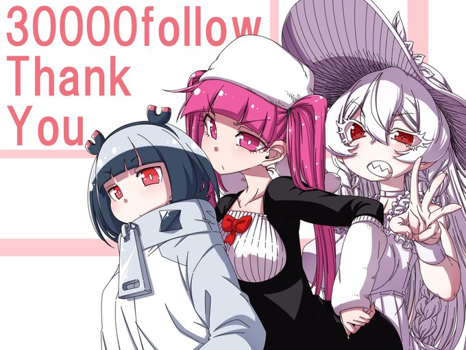 改めて、30000フォローありがとうございます!!
感謝しても仕切れません。次の40000を目指して突き進みますので、これからもよろしくお願いします。 