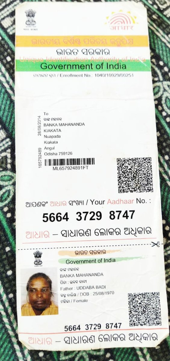 PratapChandra86's tweet photo. ଆଠମଲ୍ଲିକ ବ୍ଲକ ଅନ୍ତର୍ଗତ କିଆକଟା ଗ୍ରାମପଂଚାୟତ ନୂଆପଡା ଗ୍ରାମର ବିକଳାଙ୍ଗ ଓ ଅସହାୟ ବାଙ୍କ ମହାନନ୍ଦଙ୍କୁ ଗ୍ରାମୀଣ ଆବାସ ଯୋଜନାରେ ଘରଖଣ୍ଡିଏ ଯୋଗେଇ ଦେବାକୁ ଅନୁରୋଧ lବାଙ୍କ ଝିଅକୁ ନେଇ ଭିକ୍ଷା ବୃତ୍ତି କରି ଏହି ଭଙ୍ଗା କୁଡ଼ିଆରେ ରହୁଛନ୍ତି @BDOAthamallik @angul_dm @SulochanaDas1 @CMO_Odisha @MoSarkar5T @SecyChief https://t.co/U844tKMHsr
