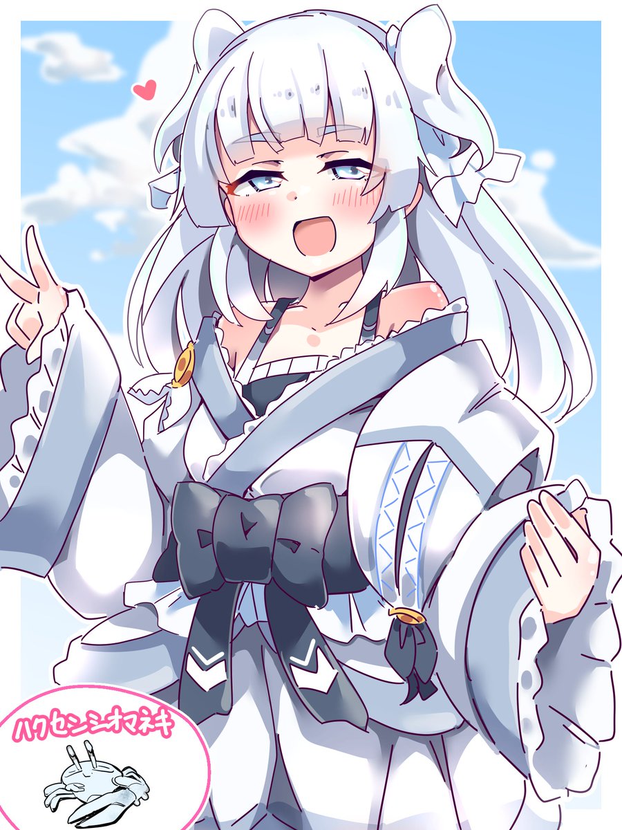 扇子持ってて大きいハサミのとこ見えなくなっちゃったからこっちにあげとく!! 