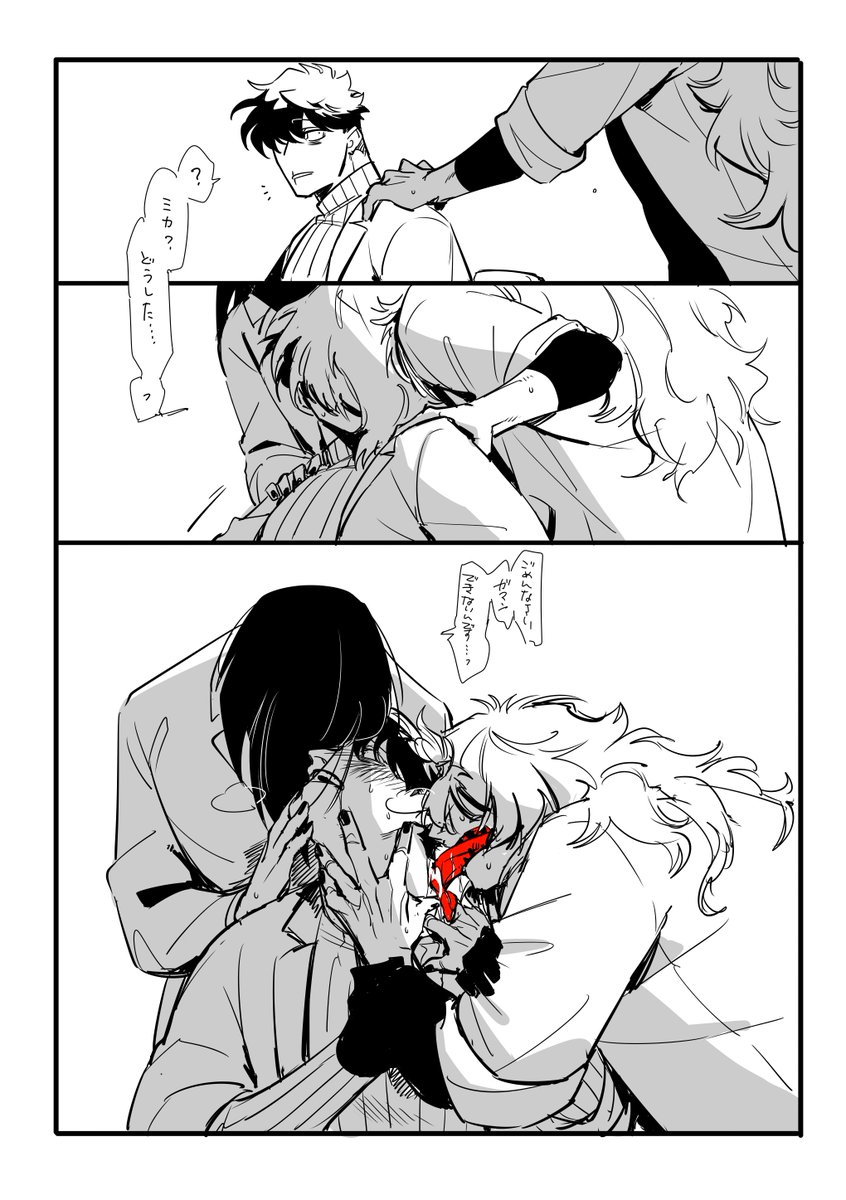 稀に周期が狂う 