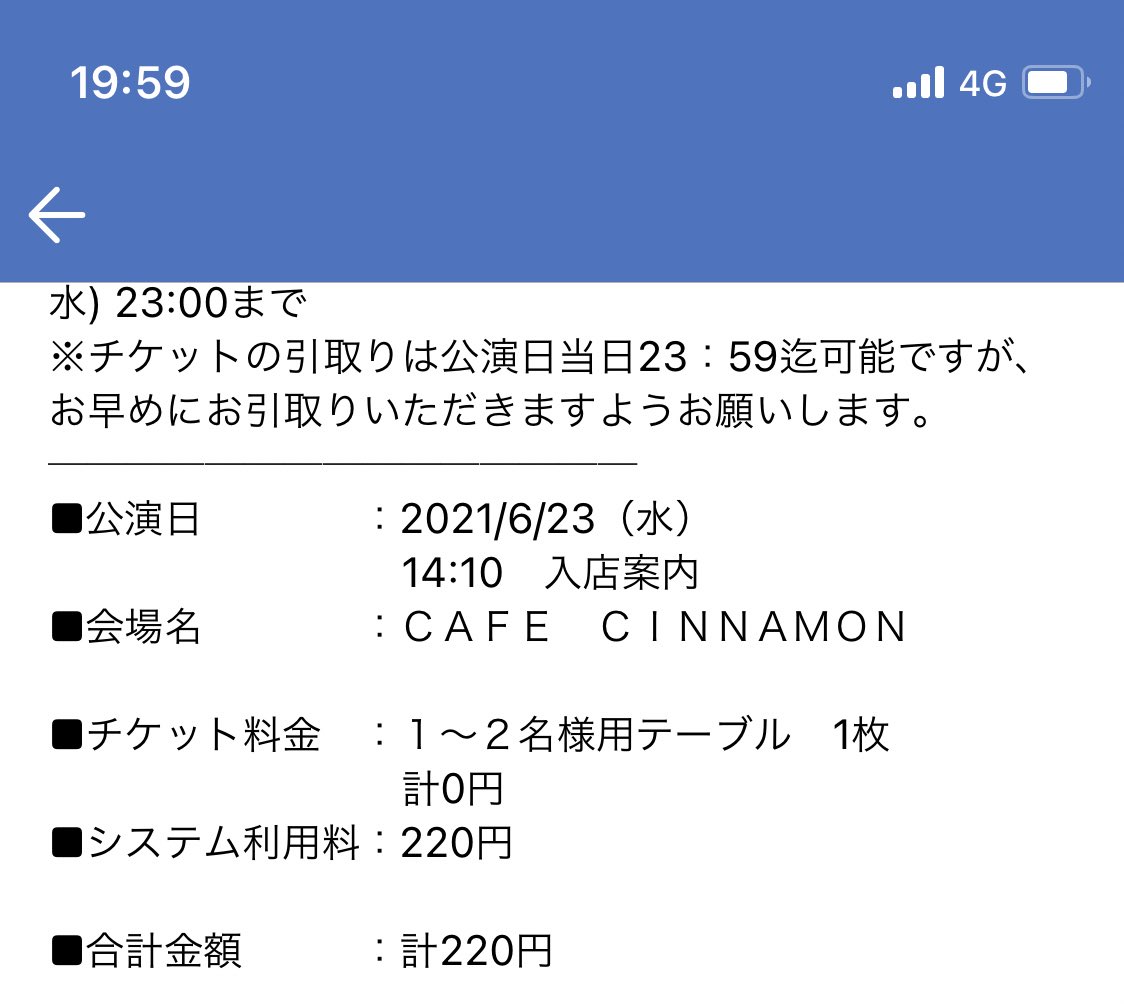 晴 交換垢 はじめまして ご連絡が遅くなり申し訳ありません 検索よりありがとうございます 申し訳ありませんが 他の方にお譲りが決まりましたので ご希望に沿うことができません またご縁がありましたら よろしくお願いします