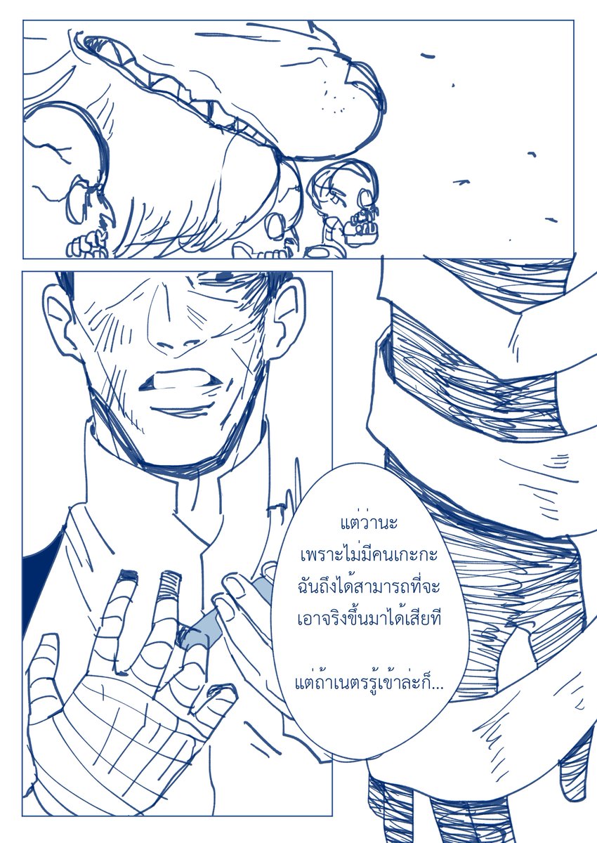 Chakan_SYN's tweet photo. ฉกรรจ์ออกโรง [ตอนที่ ๑]

"พวกแกทำให้เด็กนักเรียนบาดเจ็บ"

"พวกแกทำให้เหล่าเอล์ฟต้อบาดเจ็บและเสีชีวิต"

"พวกแกทำให้โรงเรียนแห่งนี้อยู่ในอันตราย"

"พวกแกคิดจริงๆเหรอ ว่าจะทำลายที่แห่งนี้ได้จริงๆ"

 #SYN_เหมันต์ https://t.co/7HIzuWGUX7