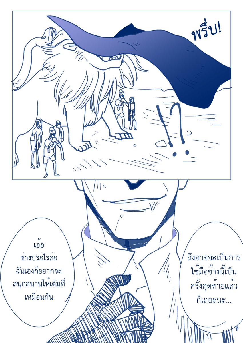 Chakan_SYN's tweet photo. ฉกรรจ์ออกโรง [ตอนที่ ๑]

"พวกแกทำให้เด็กนักเรียนบาดเจ็บ"

"พวกแกทำให้เหล่าเอล์ฟต้อบาดเจ็บและเสีชีวิต"

"พวกแกทำให้โรงเรียนแห่งนี้อยู่ในอันตราย"

"พวกแกคิดจริงๆเหรอ ว่าจะทำลายที่แห่งนี้ได้จริงๆ"

 #SYN_เหมันต์ https://t.co/7HIzuWGUX7