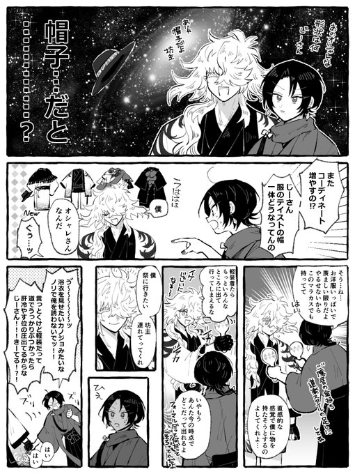 け～～～そ～～～!!!!早くないか!!!!!!!! 