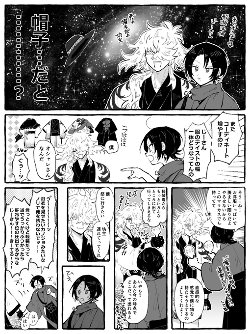 け～～～そ～～～!!!!早くないか!!!!!!!! 