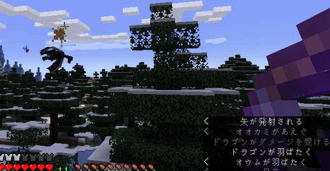 エンダードラゴンのtwitterイラスト検索結果