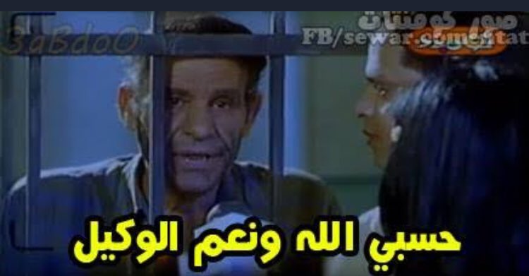 MennaMo79753989's tweet photo. #الصيادله_يناشدون_الريس
#الوزاره_تماطل_الصيادله https://t.co/dwp0j3V8wm