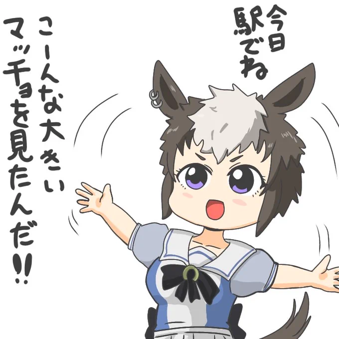 話を盛るライアン 