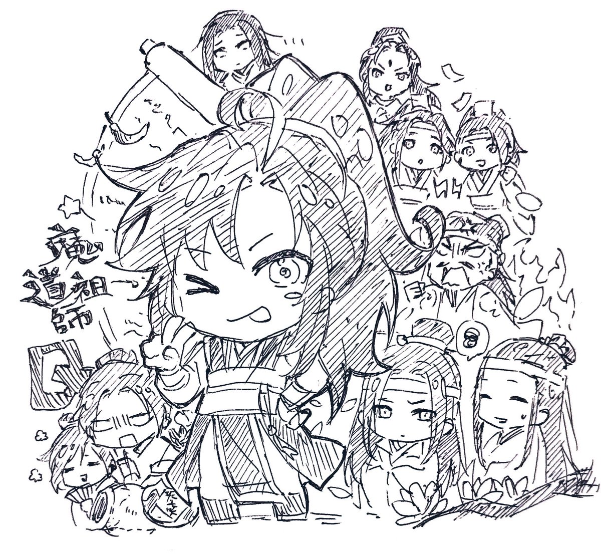 魔道祖師Q見た…………  鑑賞中に勢い余って描いた 