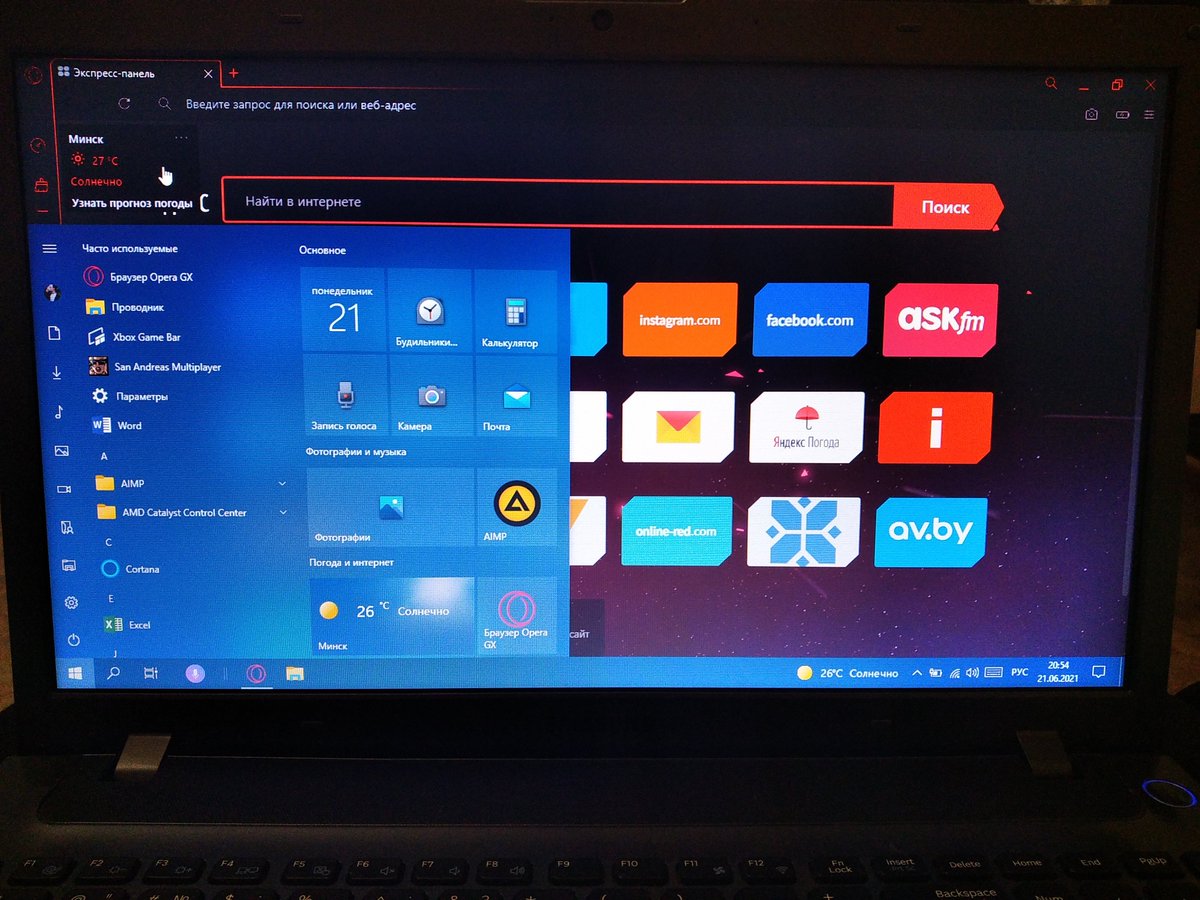 Pavel_Makushev's tweet image. Спасибо программистам Microsoft и Opera, спустя 10 лет мои мольбы услышаны и вы держите меня в курсе прогноза погоды всегда и везде. Добавьте, пожалуйста, прогноз погоды ещё в мою стиральную машину и холодильник
#micfosoft #windows #opera #operagx #большепрогнозовпогоды