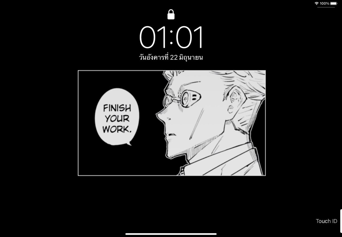 ไม่ได้ทำ lockscreen เพราะอะไร ให้ภาพเปนคำตอบ 