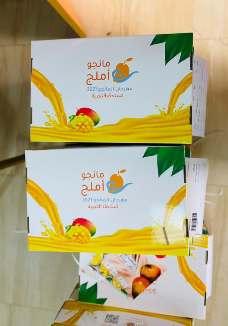 الآن #مانجو_أملج أقرب لك من أي وقت مضى اطلب " وتوصل لباب البيت

#مهرجان_مانجو_أملج
#تستحق_التجربة
#املج