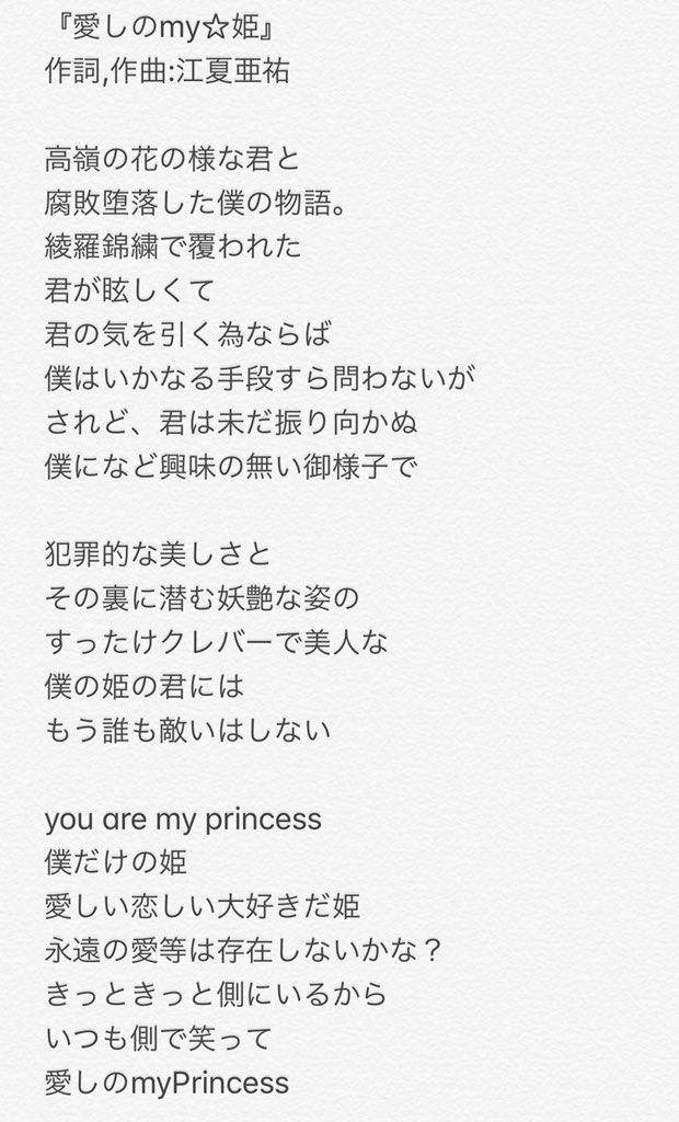ジュリアナの祟り歌詞bot Jrtt Bot Twitter ジュリアナの祟り歌詞bot Jrtt Bot Twitter