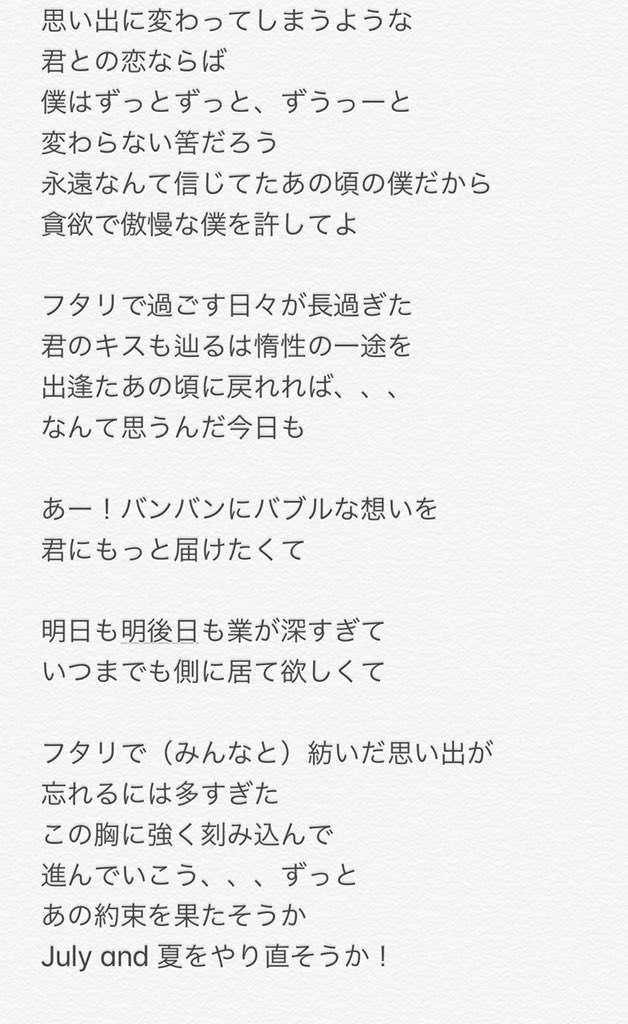 えんね 縁音 歌詞を読んだだけでも 思いが伝わってきて また泣いちゃう ずーっと泣きっぱなし 生み出される曲の歌詞 本当すき です
