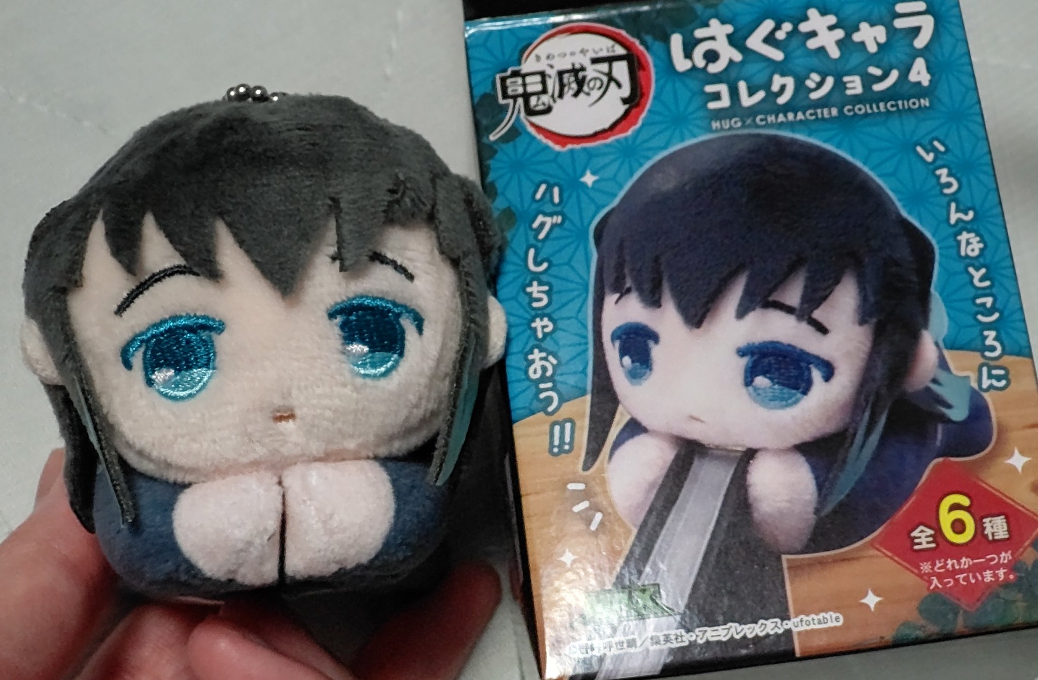 はぐキャラ　無一郎　有一郎　box特典 61UjQF+djOL._UF894,1000_QL80_.jpg