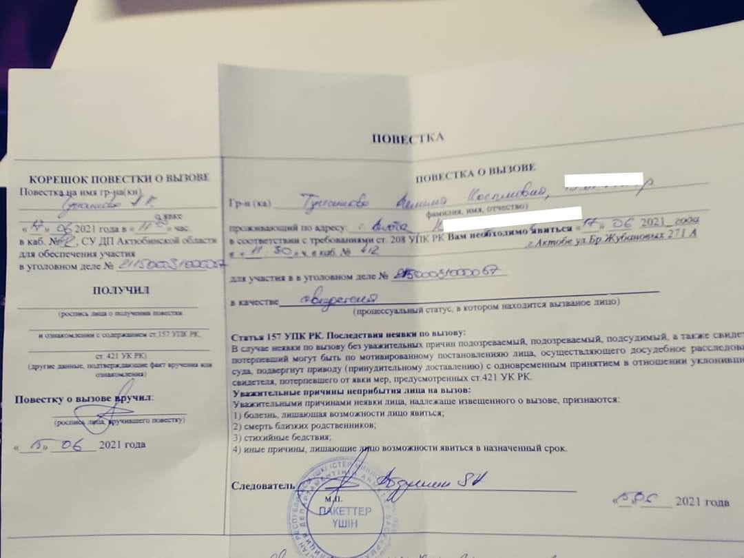 Aidosabdraman's tweet photo. 1/6
#Aktobe. 17 June 2021. Preventive political persecution of a civil activist Aklima #TUKSIKOVA before peaceful protests scheduled in Kazakhstan on 19-20 June 2021.

@StaffelmayrS @HNeumannMEP @guetta_en
@cozzolino62 #Kazakhstan #epca #euinkz https://t.co/RnGvs0mgzy