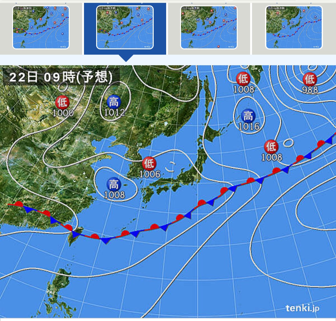 Zyo ジョー 6月22日 火 大安 神吉日 月齢11 7 天一天上 全国天気予報 概況 予想天気図9時 記念日と暦 温度差かな 今夜は 夜露で が濡れてた T Co Fw30hnhm2i Twitter