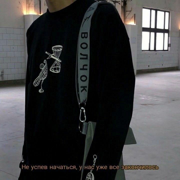 Волков с ЭТИМ

#майоргром 
#мгчд
#майоргромчумнойдоктор