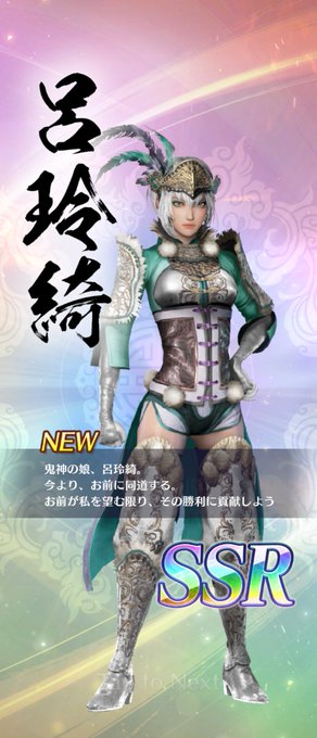 呂玲綺のtwitterイラスト検索結果