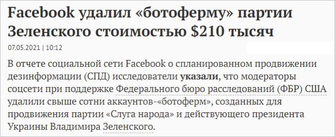 Вселенський патріарх Варфоломій провів богослужіння в Андріївській церкві Києва - Цензор.НЕТ 5509