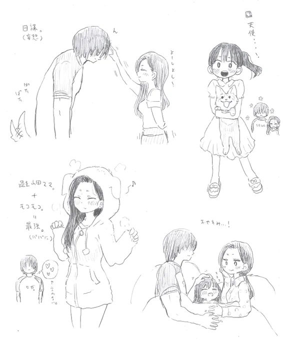 山田家 可愛すぎて×100 ずっと落書きしてた

こりゃ、娘が中学生になって ボーイフレンド連れてきたらパパ寝込むわ・・
#僕ヤバ 
