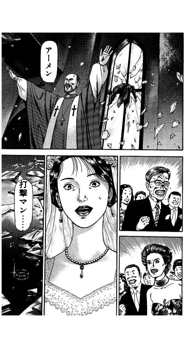 Orange Gt Rt 打撃マン Amazonで格安 Kindle Unlimitedなら無料 で読める漫画で ノリと勢いだけで突っ走る漫画なので 通勤帰りの疲れた頭で脳死で読むにはうってつけです 本当にオススメ T Co 5fl4lx6oas Twitter Orange Gt Rt 打撃マン Amazonで格安 Kindle Unlimitedなら無料 で読める漫画で ノリと勢いだけで突っ走る漫画なので 通勤帰りの疲れた頭で脳死で読むにはうってつけです 本当にオススメ T Co 5fl4lx6oas Twitter