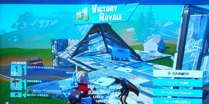 フォートナイトのtwitterイラスト検索結果