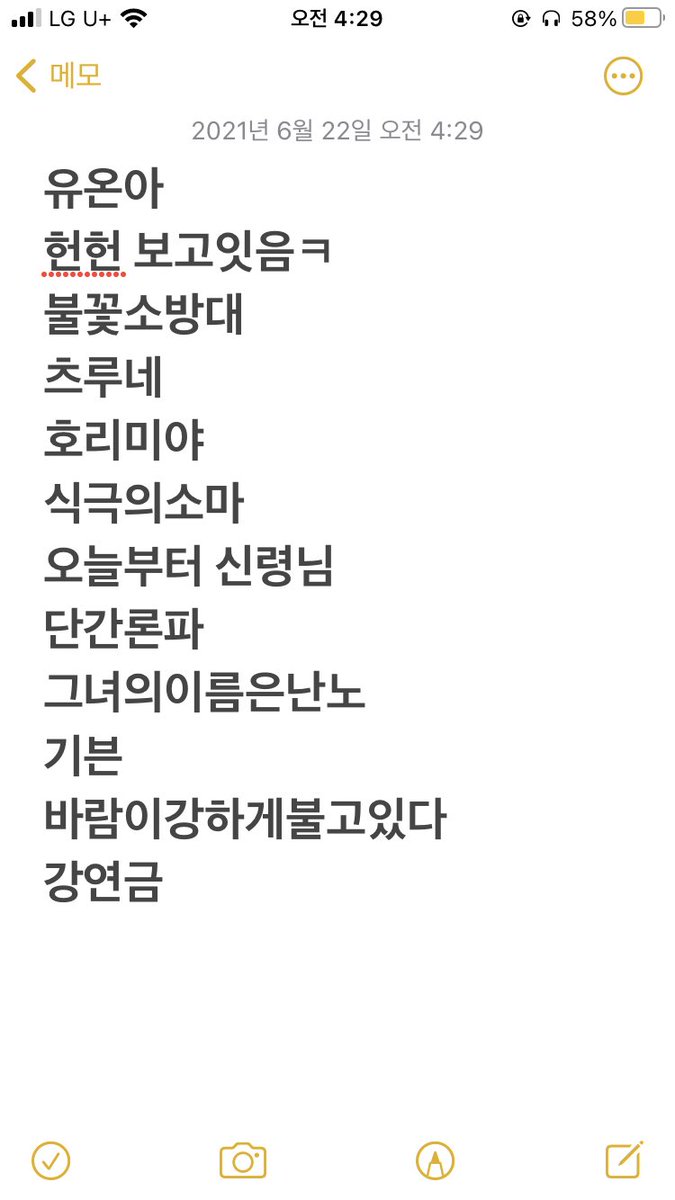 sorkthfkdla's tweet photo. 흠 ㅈㄴ재밋거 자극적인거 보고싶은데 https://t.co/dSpW8gDRCF