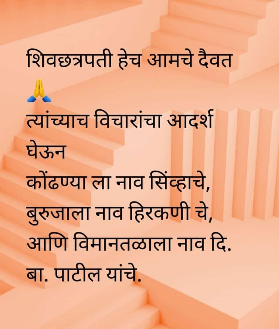 vinaygharat's tweet photo. #एकच_धून_२४जून
#DBPatilInternationalAirport 
#JusticeForNatives
@AgariBoli https://t.co/m82Jh3ZdT8