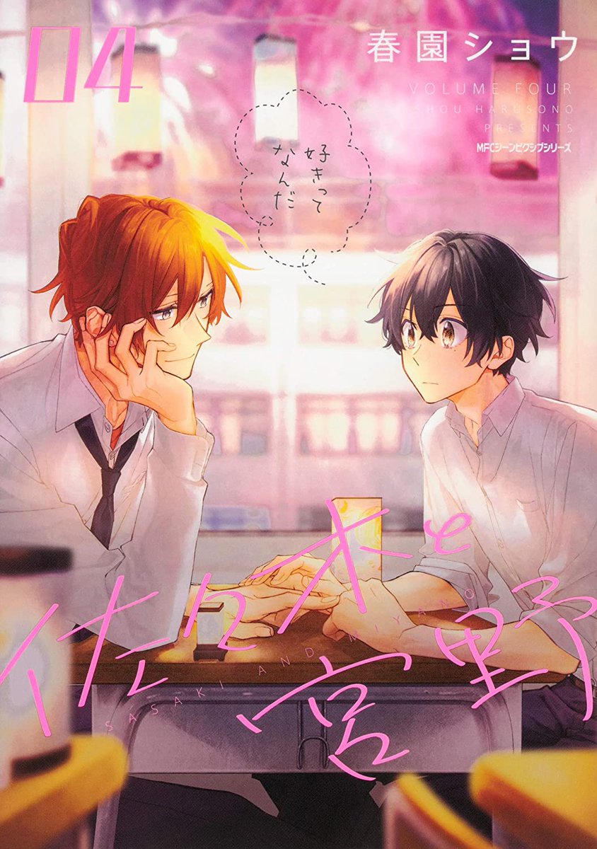 Lgbtanimes O Top 5 Atual 1 Sasaki To Miyano 4 T Co Ialijgnoef 2 Ten Count 2 T Co 6rggp4xcea 3 Dick Fight Island 1 4 Subarashii Kiseki Ni Yasashii Kimi To Mesmo Autore