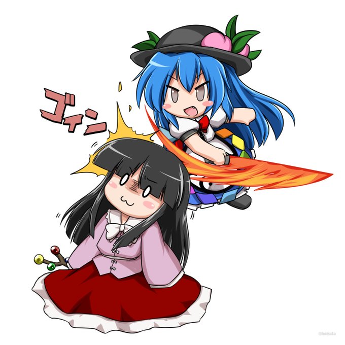 比那名居天子のタグが付いたイラスト