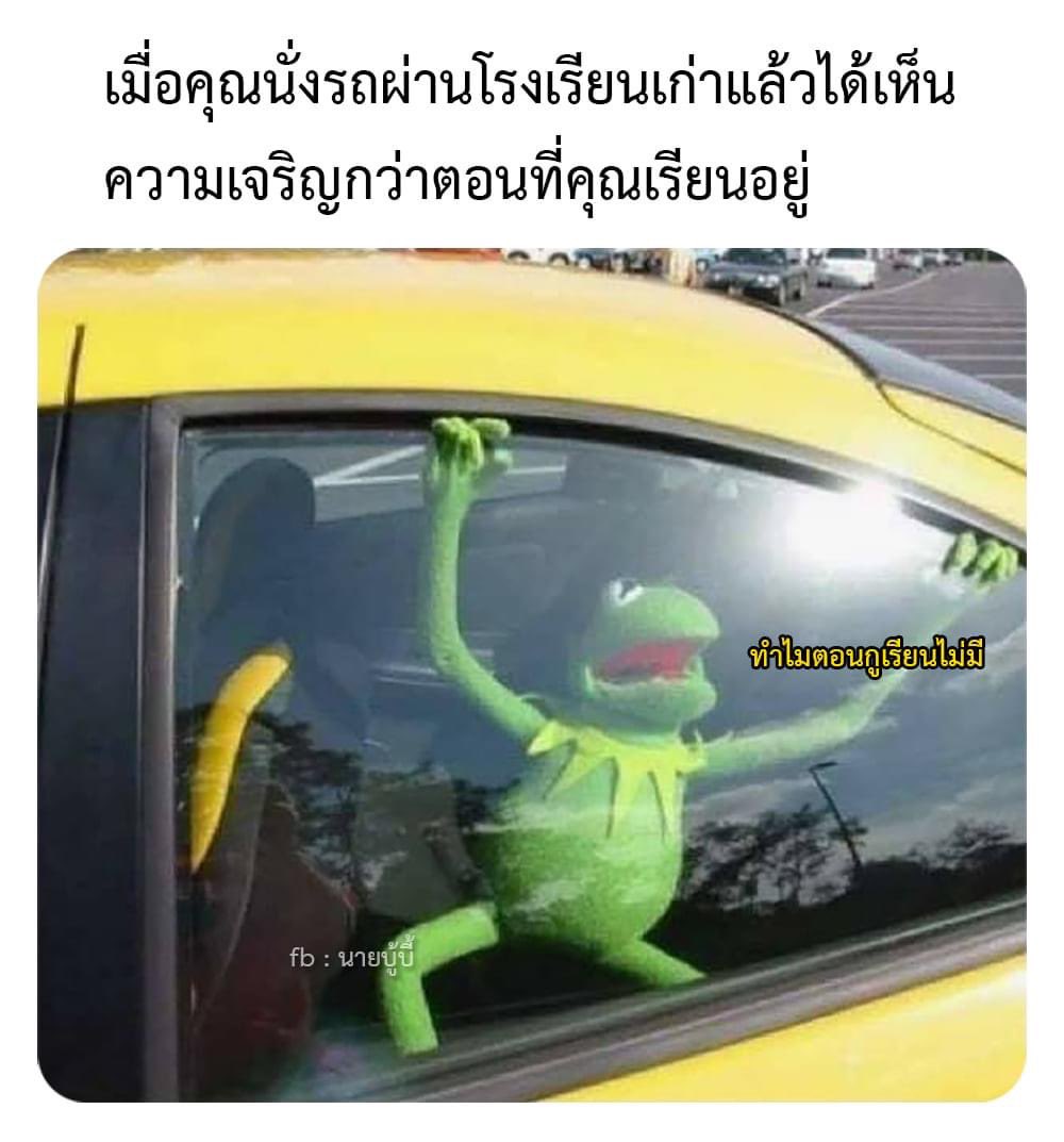 อิสัส จริงมาก 555555555555555555555555555