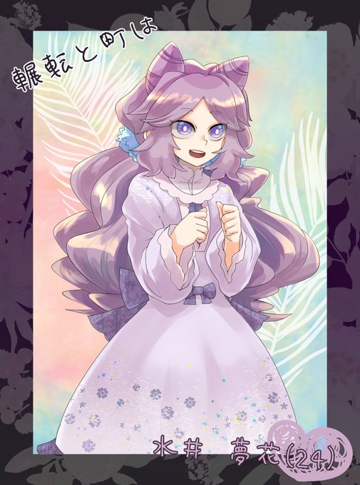 合法ロリのtwitterイラスト検索結果 合法ロリのtwitterイラスト検索結果