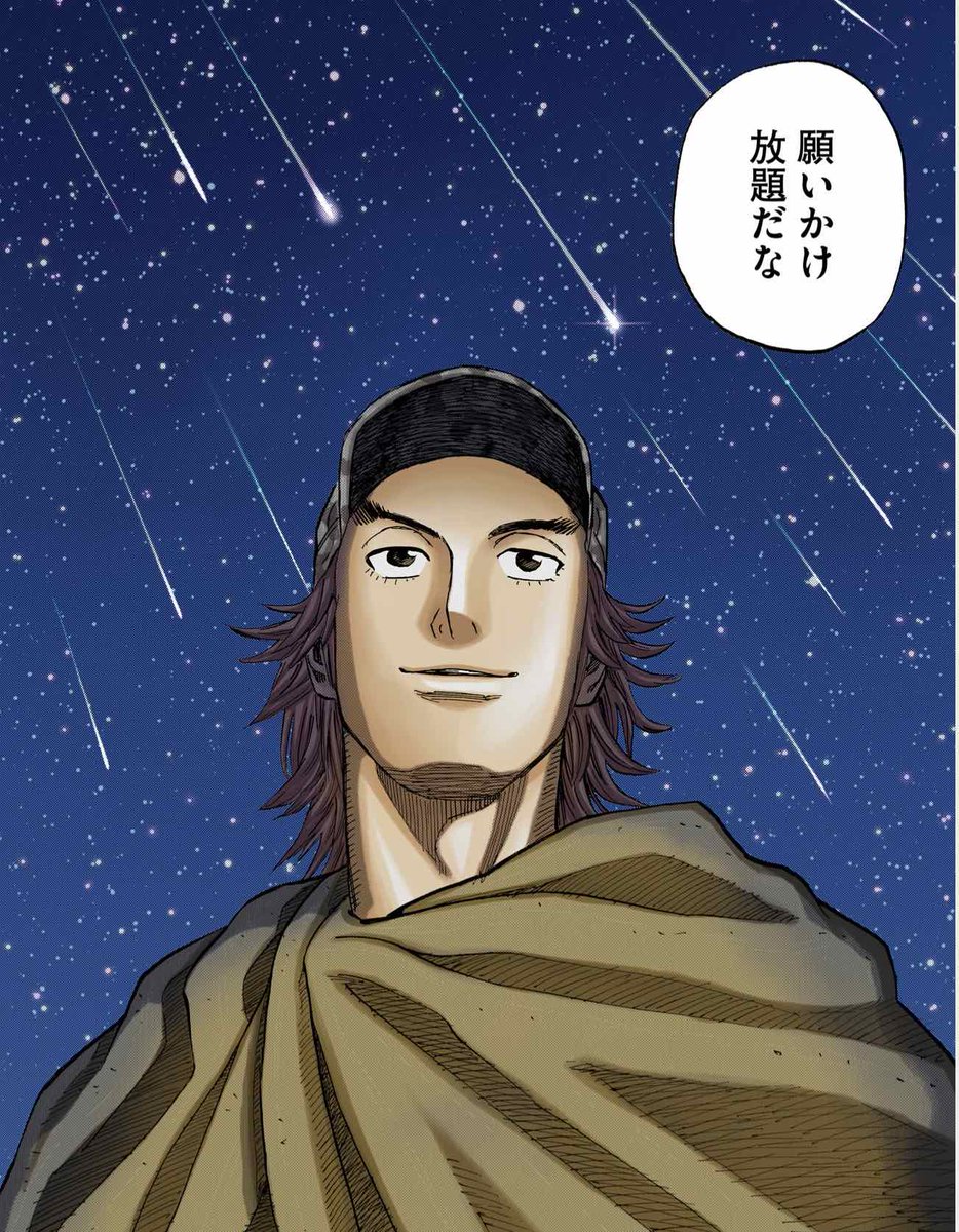 『宇宙兄弟』に登場する「兄」たちのひとり、新田のキャラクター紹介が大幅ボリュームアップ😀

クールで熱い"レイ君"の人となり、ぜひ覗いてみてください!

https://t.co/LhJj4FEV1j 
