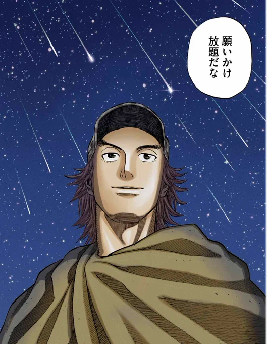 『宇宙兄弟』に登場する「兄」たちのひとり、新田のキャラクター紹介が大幅ボリュームアップ😀

クールで熱い"レイ君"の人となり、ぜひ覗いてみてください!

https://t.co/LhJj4FEV1j 