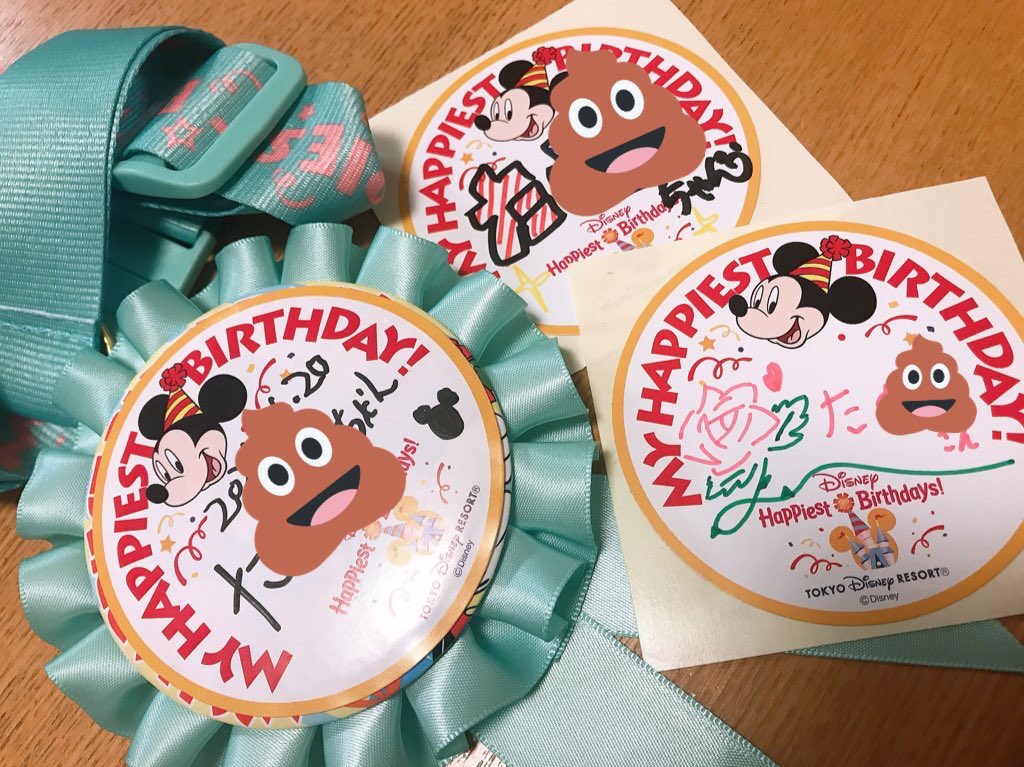 ディズニー行ってきました!なんかシールめちゃめちゃ貰ってしまった……… 