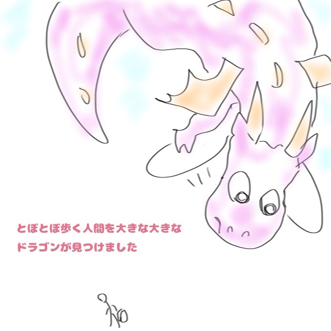 「みかじ絵」のTwitter画像/イラスト(新着))