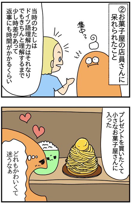 考えてのtwitterイラスト検索結果